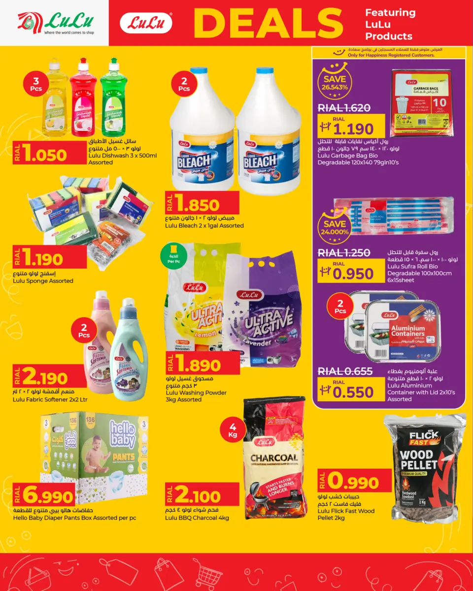 Ofertas de Lulu Oman de 20 a 30 noviembre 2025 Ofertas de productos Lulú - Página 4