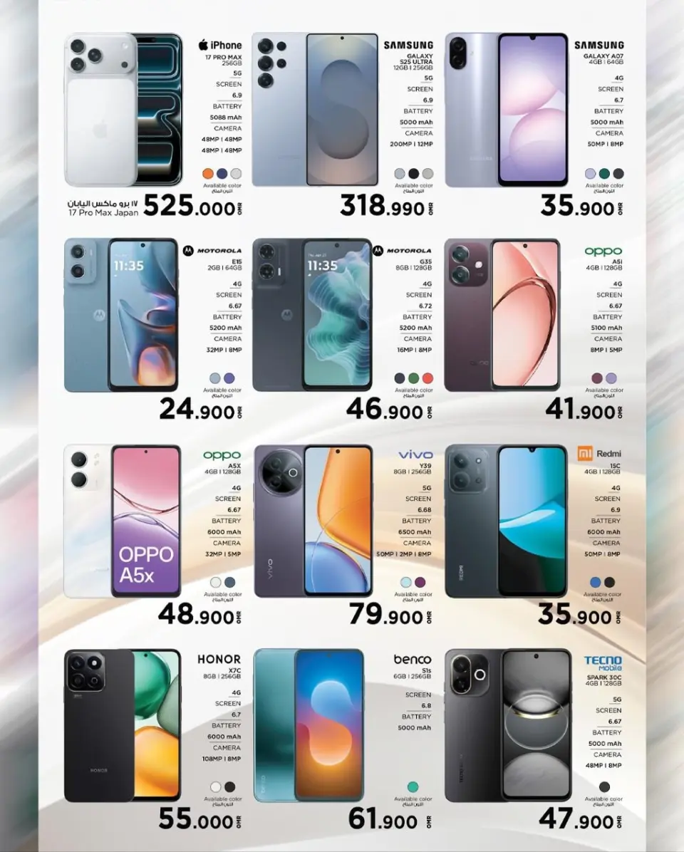 Mark & Save Oman Offers from 19 to 30 November 2025 Digital Festival Deals - Page 13