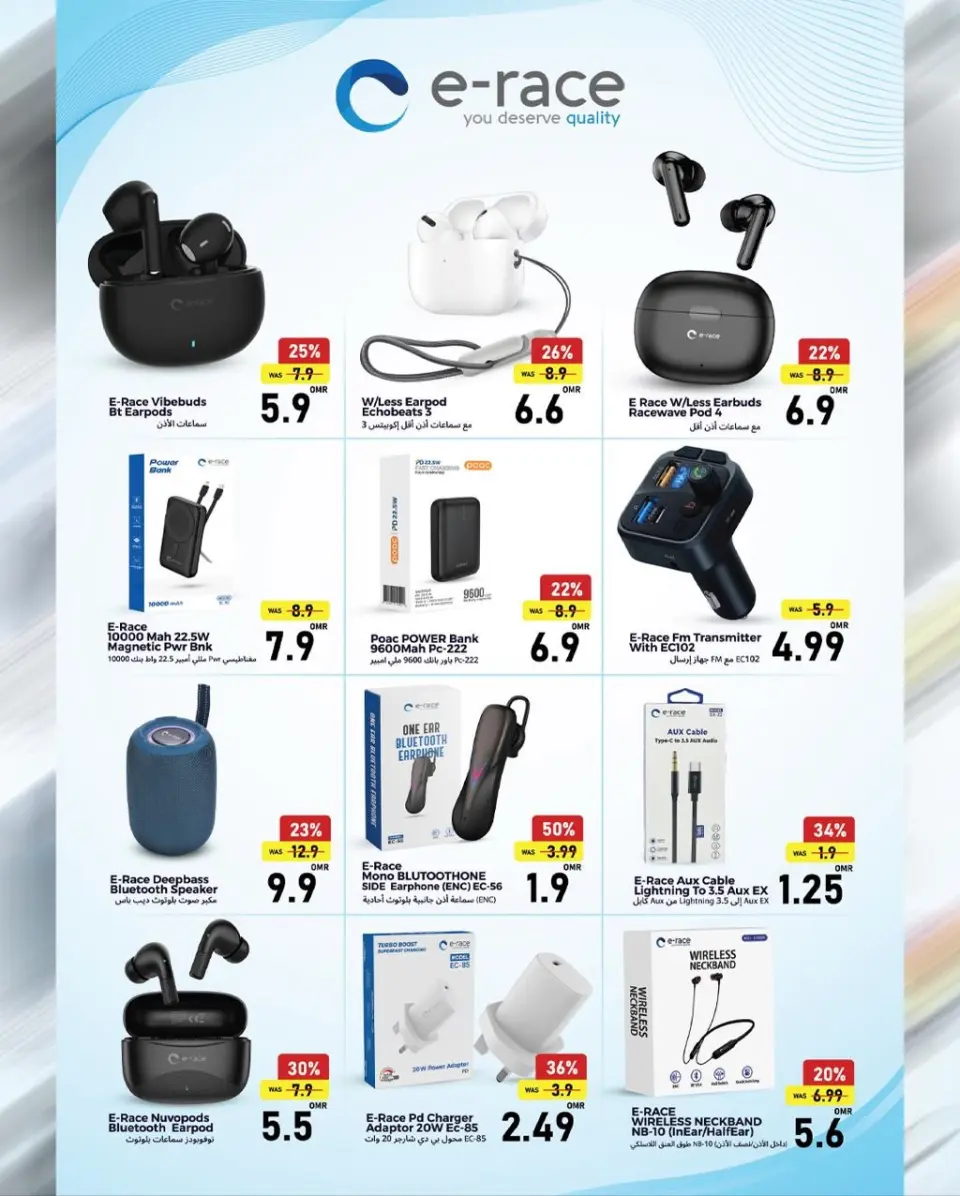 Mark & Save Oman Offers from 19 to 30 November 2025 Digital Festival Deals - Page 7
