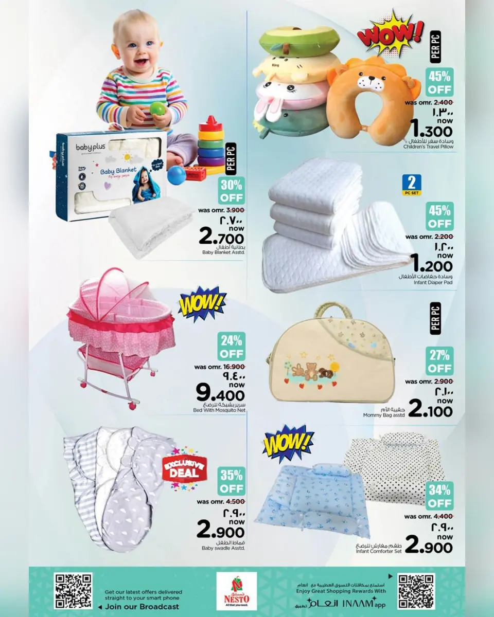 Ofertas de Nesto  Salalah  de 21 a 30 noviembre comprar para bebé - Página 8
