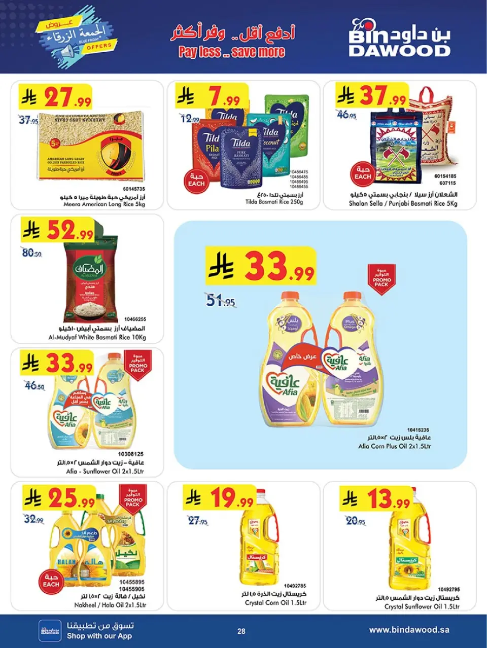 Ofertas de Bin Dawood  khamis mushait  de 19 noviembre a 2 diciembre Ofertas del Viernes Azul - Página 28