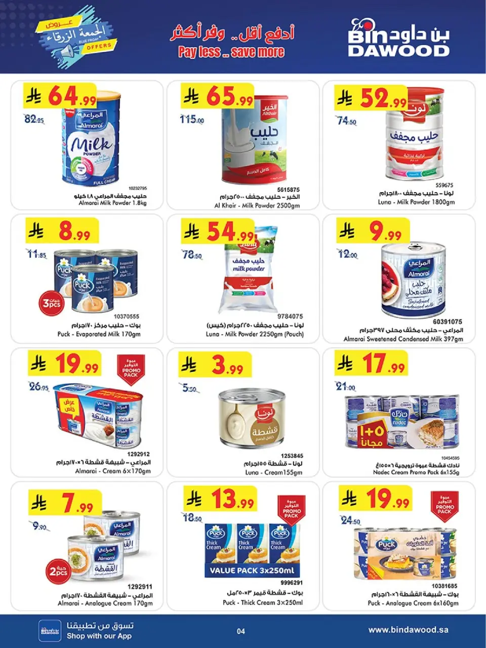 Ofertas de Bin Dawood  khamis mushait  de 19 noviembre a 2 diciembre Ofertas del Viernes Azul - Página 4