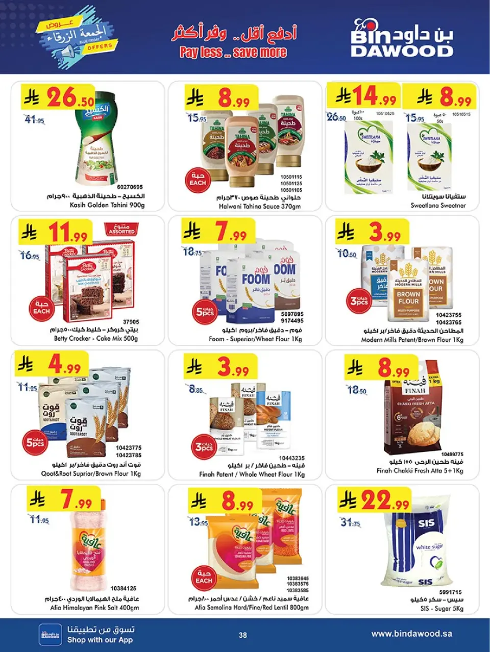 Ofertas de Bin Dawood  Taif  de 19 noviembre a 2 diciembre Ofertas del Viernes Azul - Página 38