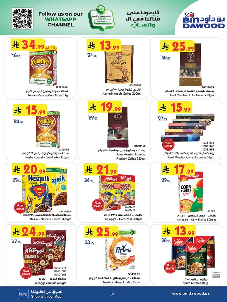 Ofertas de Bin Dawood  Taif  de 19 noviembre a 2 diciembre Ofertas del Viernes Azul - Página 7