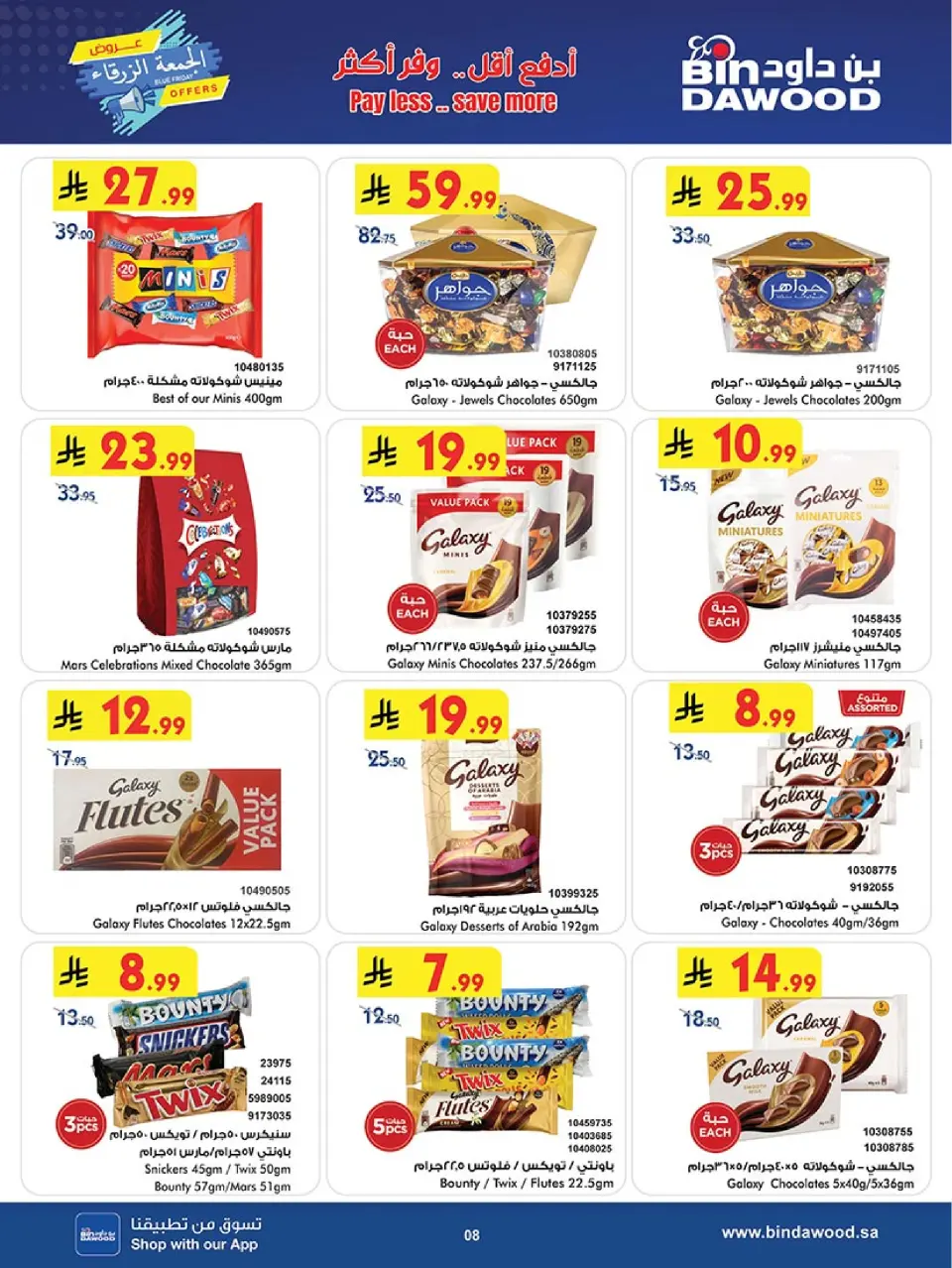 Ofertas de Bin Dawood  Taif  de 19 noviembre a 2 diciembre Ofertas del Viernes Azul - Página 8