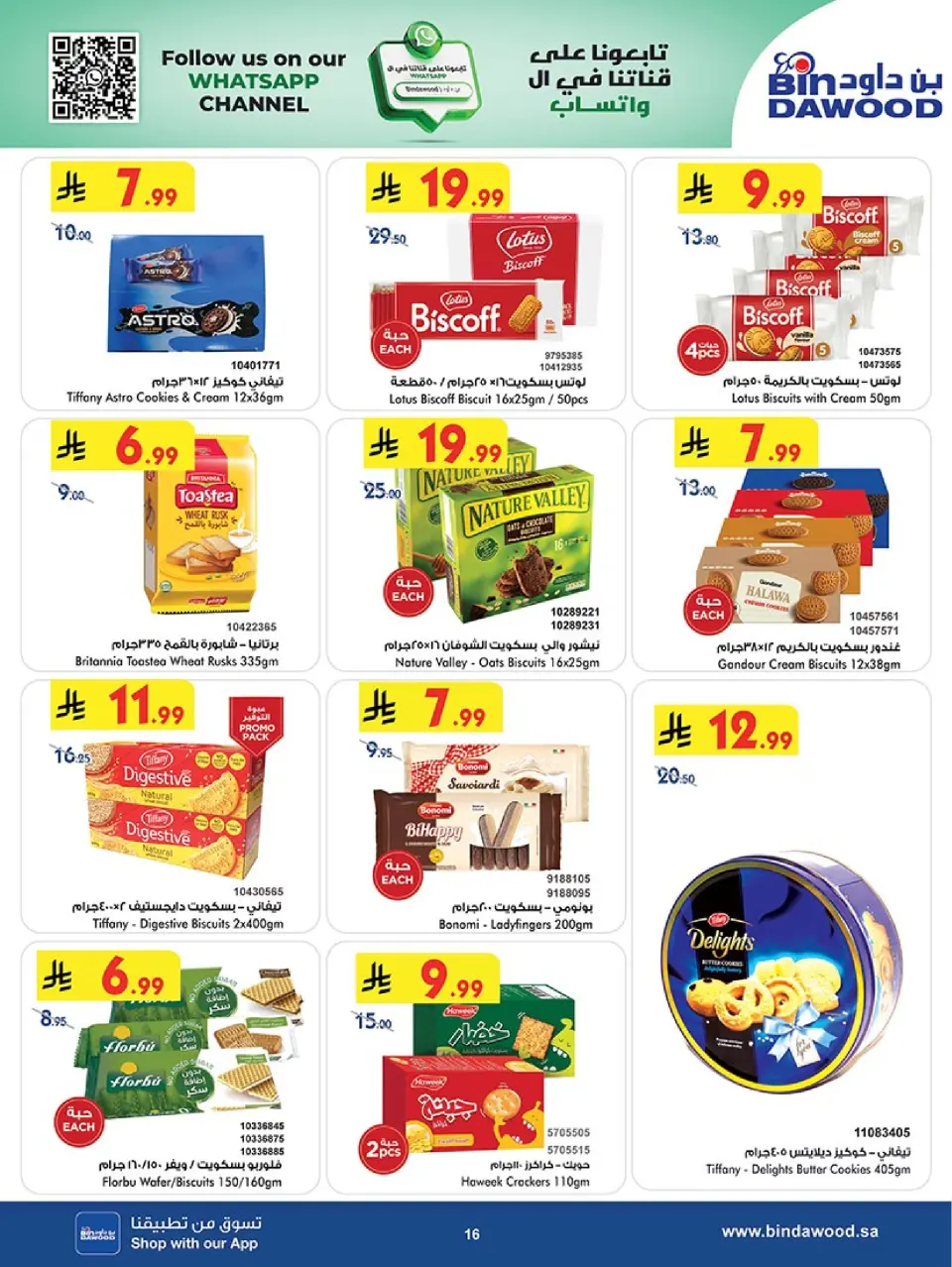 Ofertas de Bin Dawood  Jeddah  de 19 noviembre a 2 diciembre Ofertas del Viernes Azul - Página 16