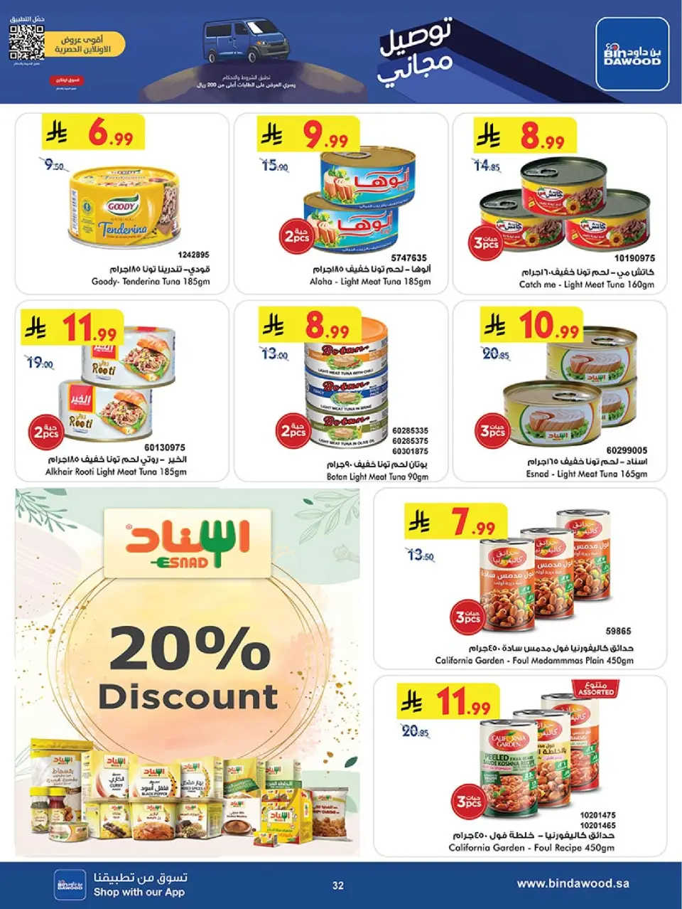 Ofertas de Bin Dawood  Jeddah  de 19 noviembre a 2 diciembre Ofertas del Viernes Azul - Página 32