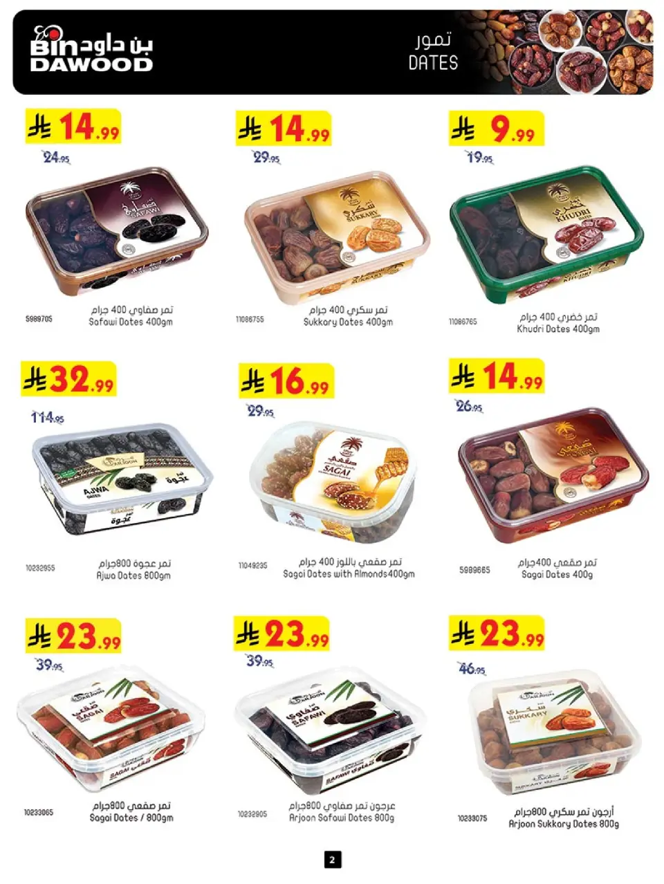 Ofertas de Bin Dawood  Medina  de 19 noviembre a 2 diciembre Ofertas del Viernes Azul - Página 2
