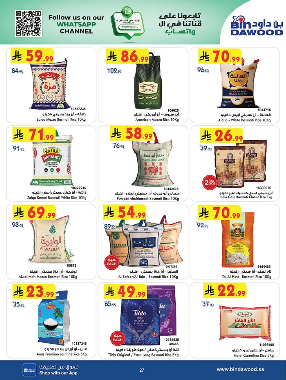 Ofertas de Bin Dawood  Medina  de 19 noviembre a 2 diciembre Ofertas del Viernes Azul - Página 27