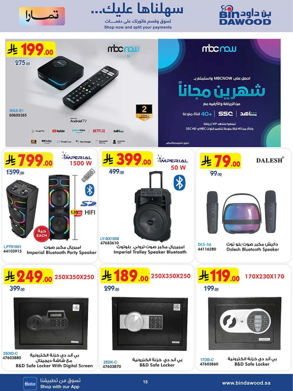 Ofertas de Bin Dawood Arabia Saudita de 19 noviembre a 2 diciembre 2025 Ofertas asesinas - Página 15