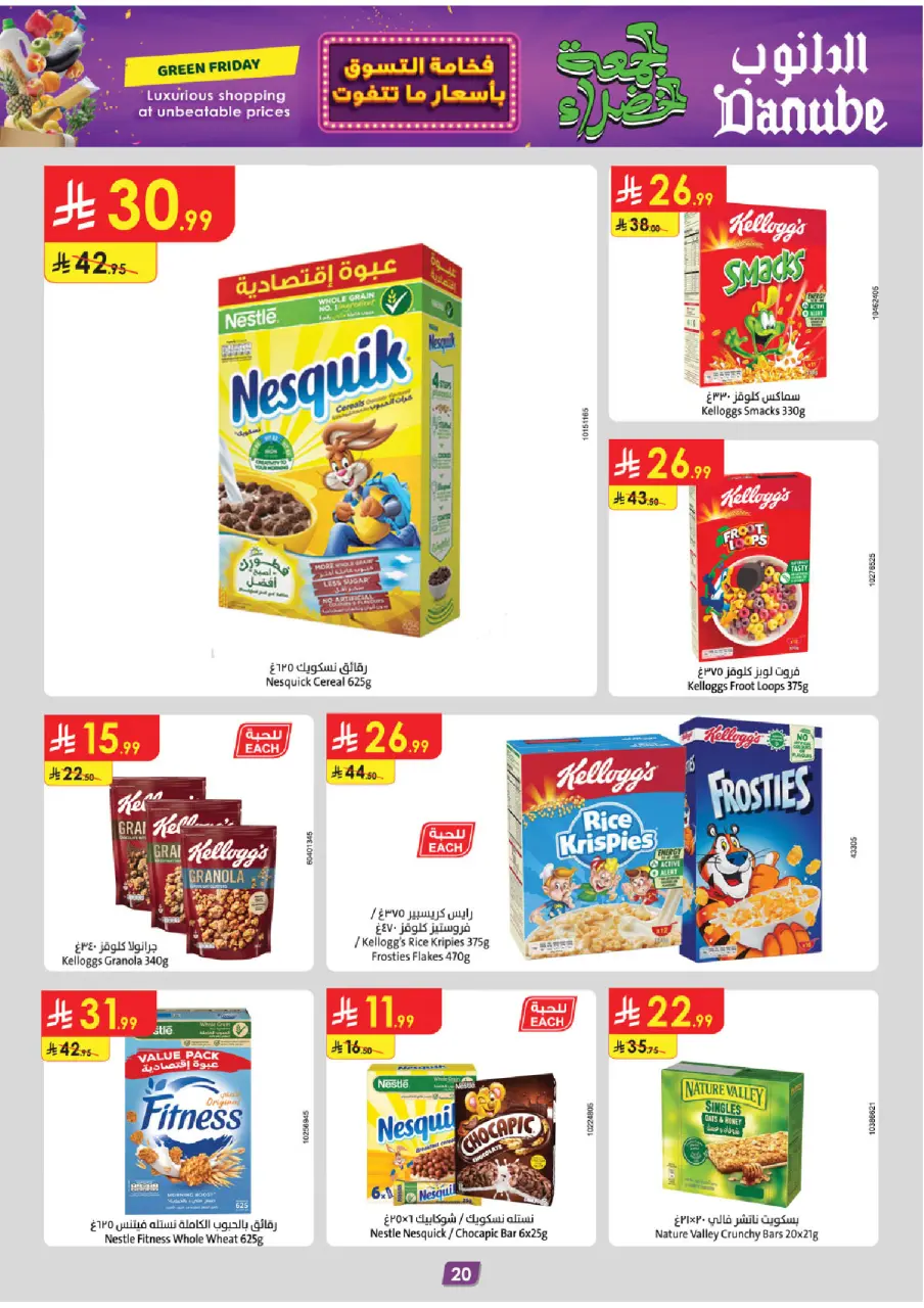Ofertas de Danube  Región central  de 19 noviembre a 2 diciembre Ofertas del Viernes Verde - Página 24