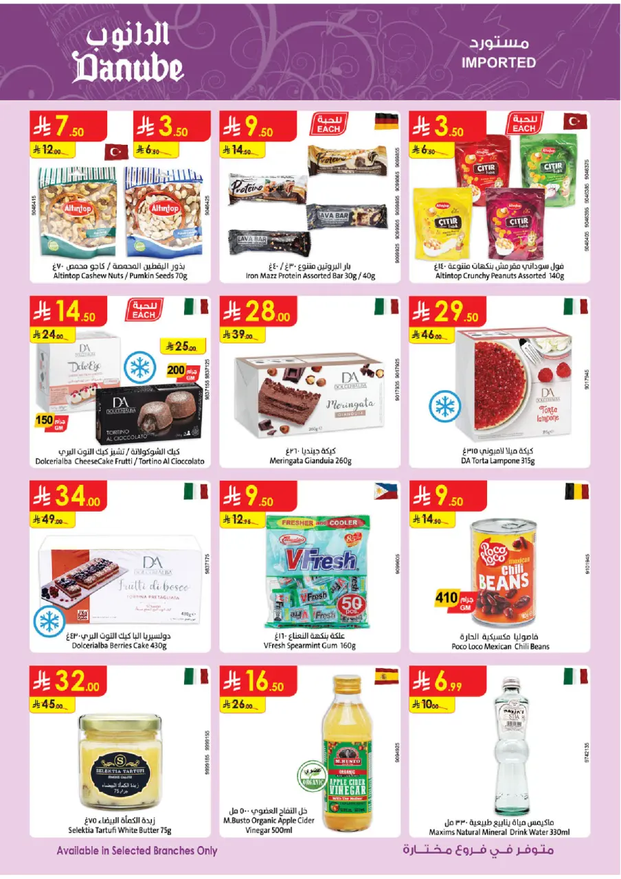 Ofertas de Danube  Región central  de 19 noviembre a 2 diciembre Ofertas del Viernes Verde - Página 27