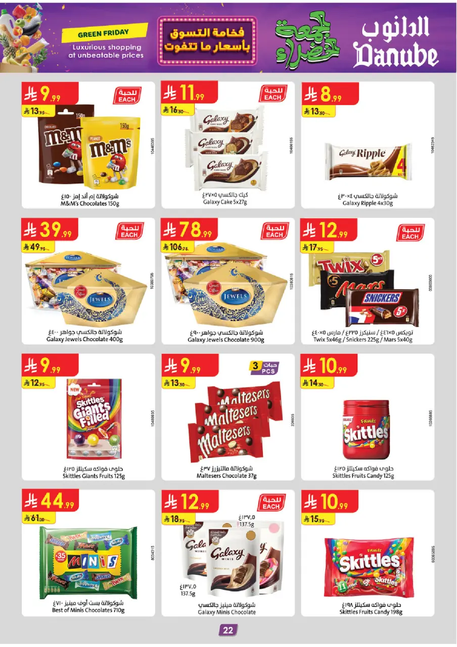 Ofertas de Danube  Región central  de 19 noviembre a 2 diciembre Ofertas del Viernes Verde - Página 28