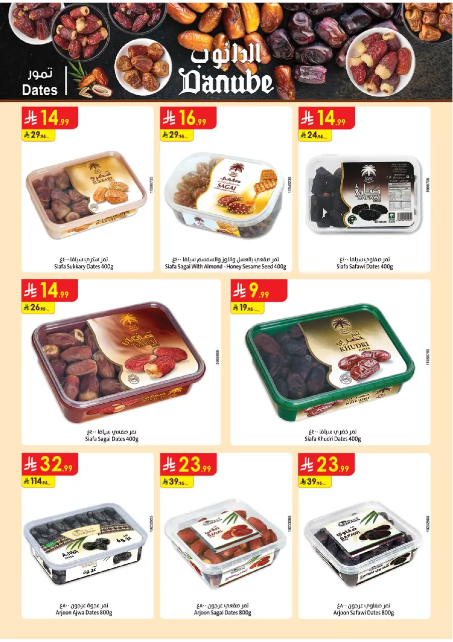 Ofertas de Danube  Región central  de 19 noviembre a 2 diciembre Ofertas del Viernes Verde - Página 44