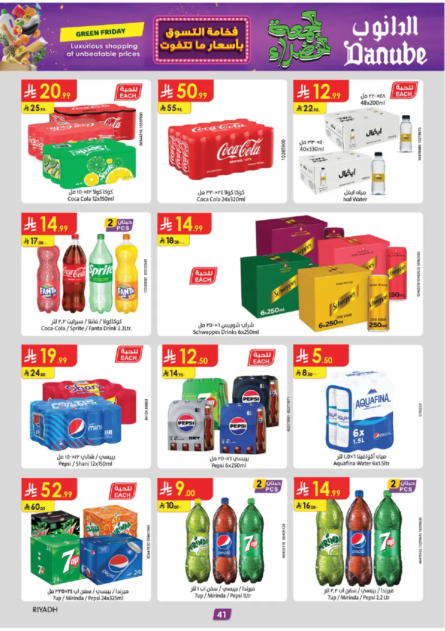 Ofertas de Danube  Región central  de 19 noviembre a 2 diciembre Ofertas del Viernes Verde - Página 50