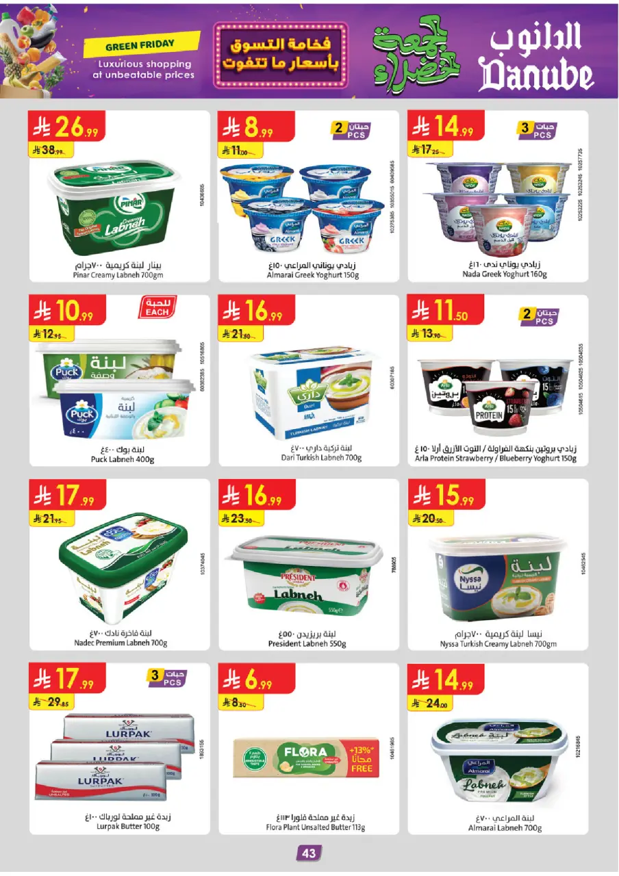 Ofertas de Danube  Región central  de 19 noviembre a 2 diciembre Ofertas del Viernes Verde - Página 52