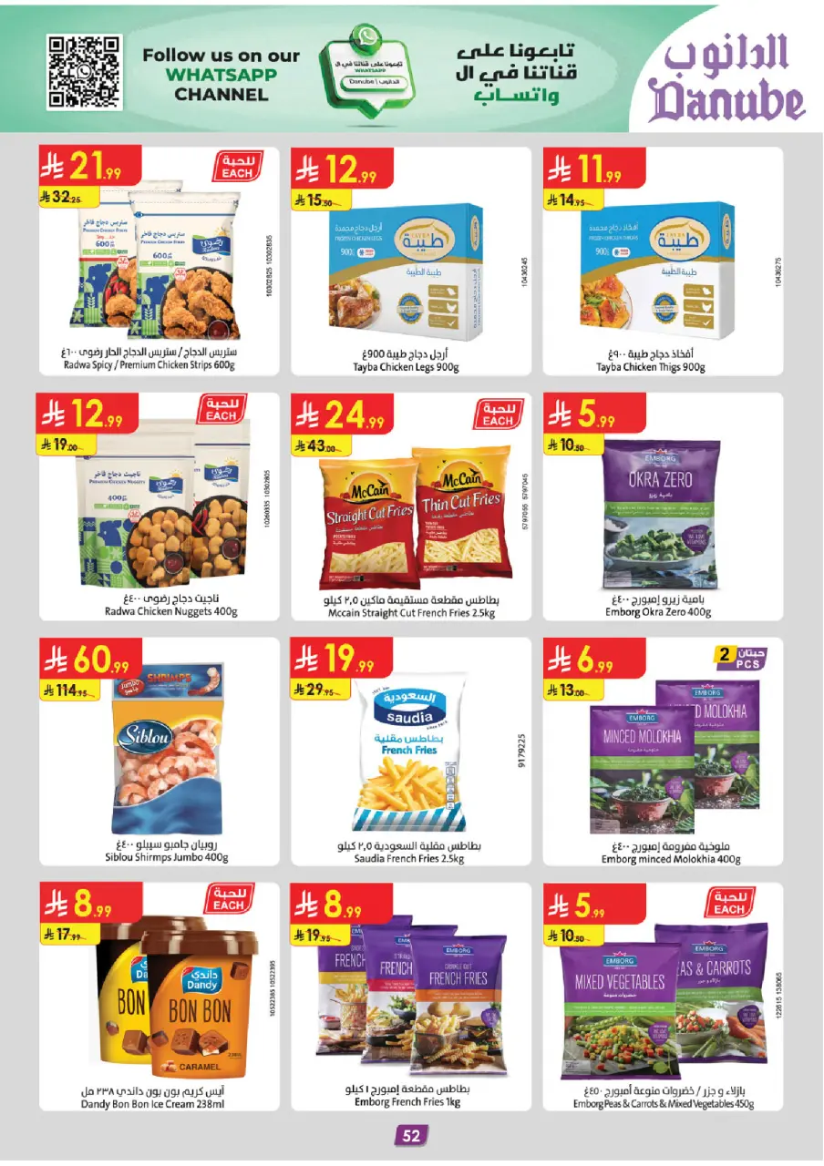 Ofertas de Danube  Región central  de 19 noviembre a 2 diciembre Ofertas del Viernes Verde - Página 61