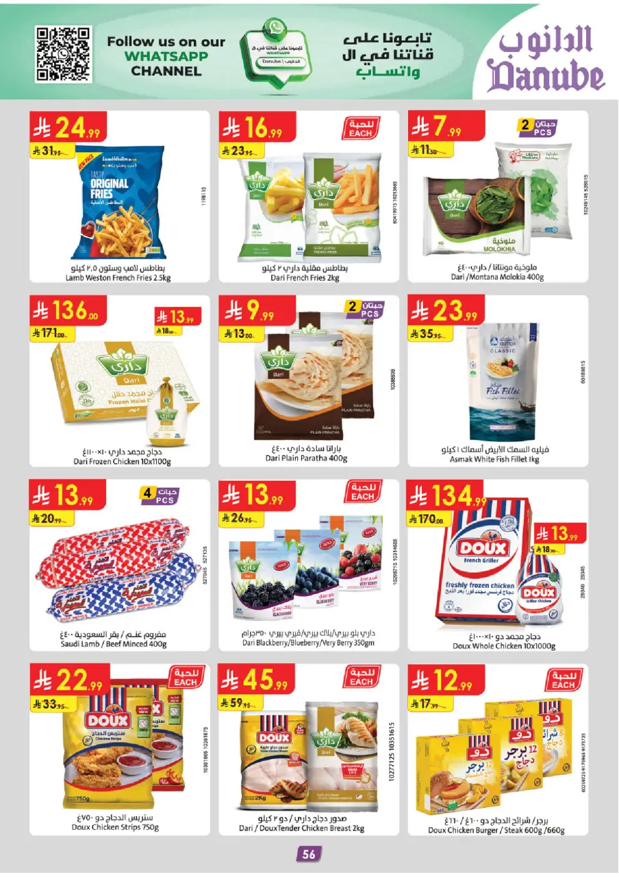 Ofertas de Danube  Región central  de 19 noviembre a 2 diciembre Ofertas del Viernes Verde - Página 65