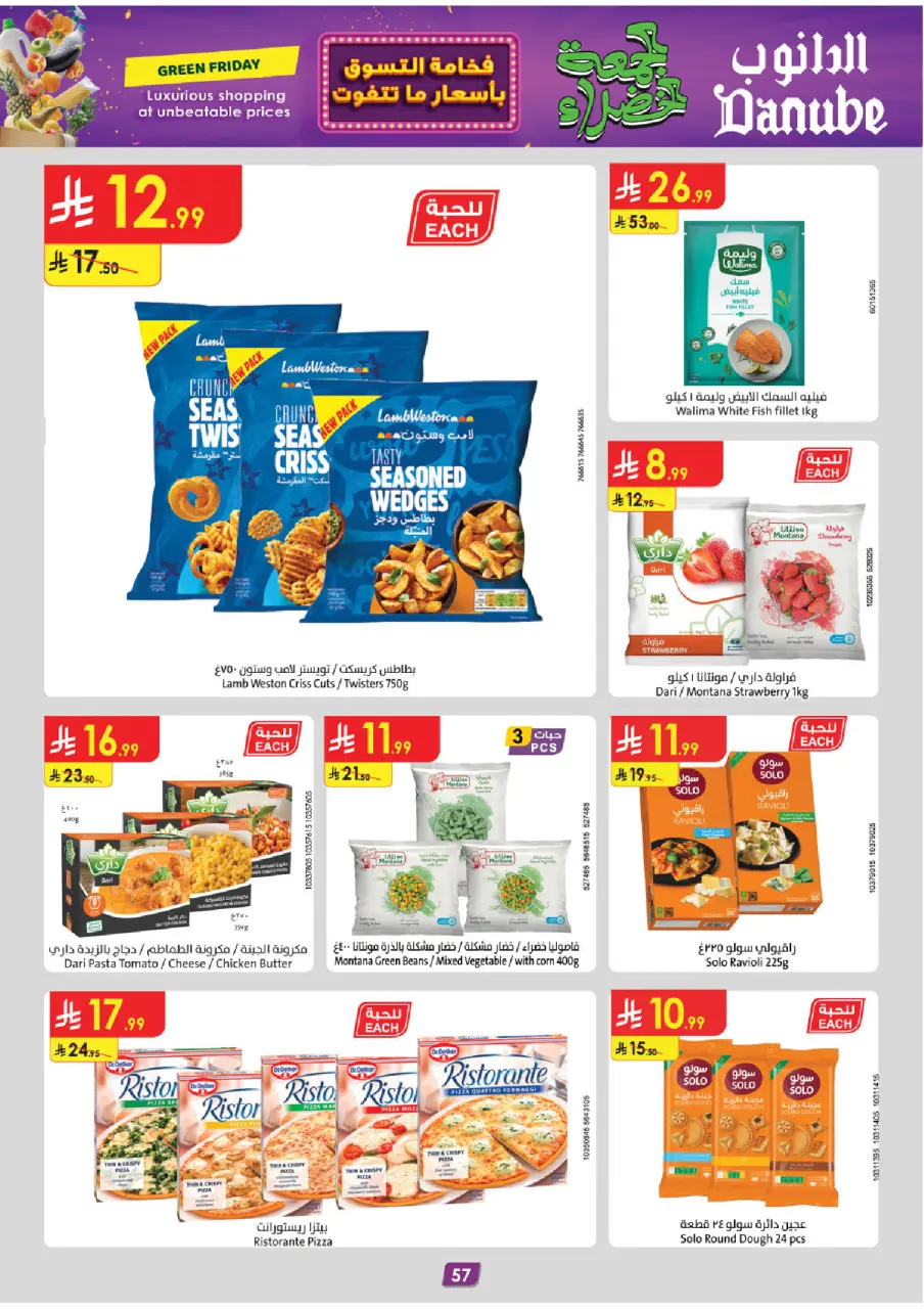 Ofertas de Danube  Región central  de 19 noviembre a 2 diciembre Ofertas del Viernes Verde - Página 66