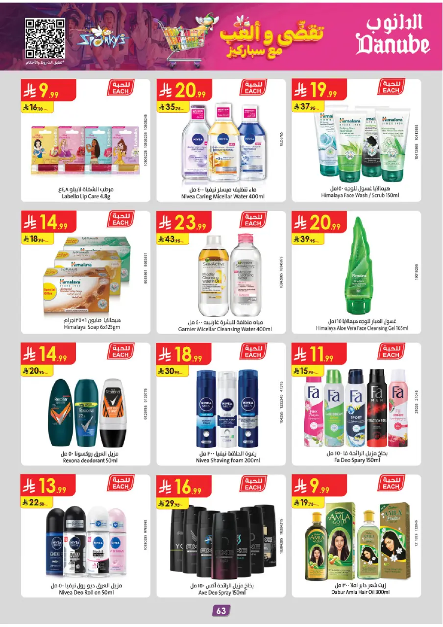Ofertas de Danube  Región central  de 19 noviembre a 2 diciembre Ofertas del Viernes Verde - Página 72