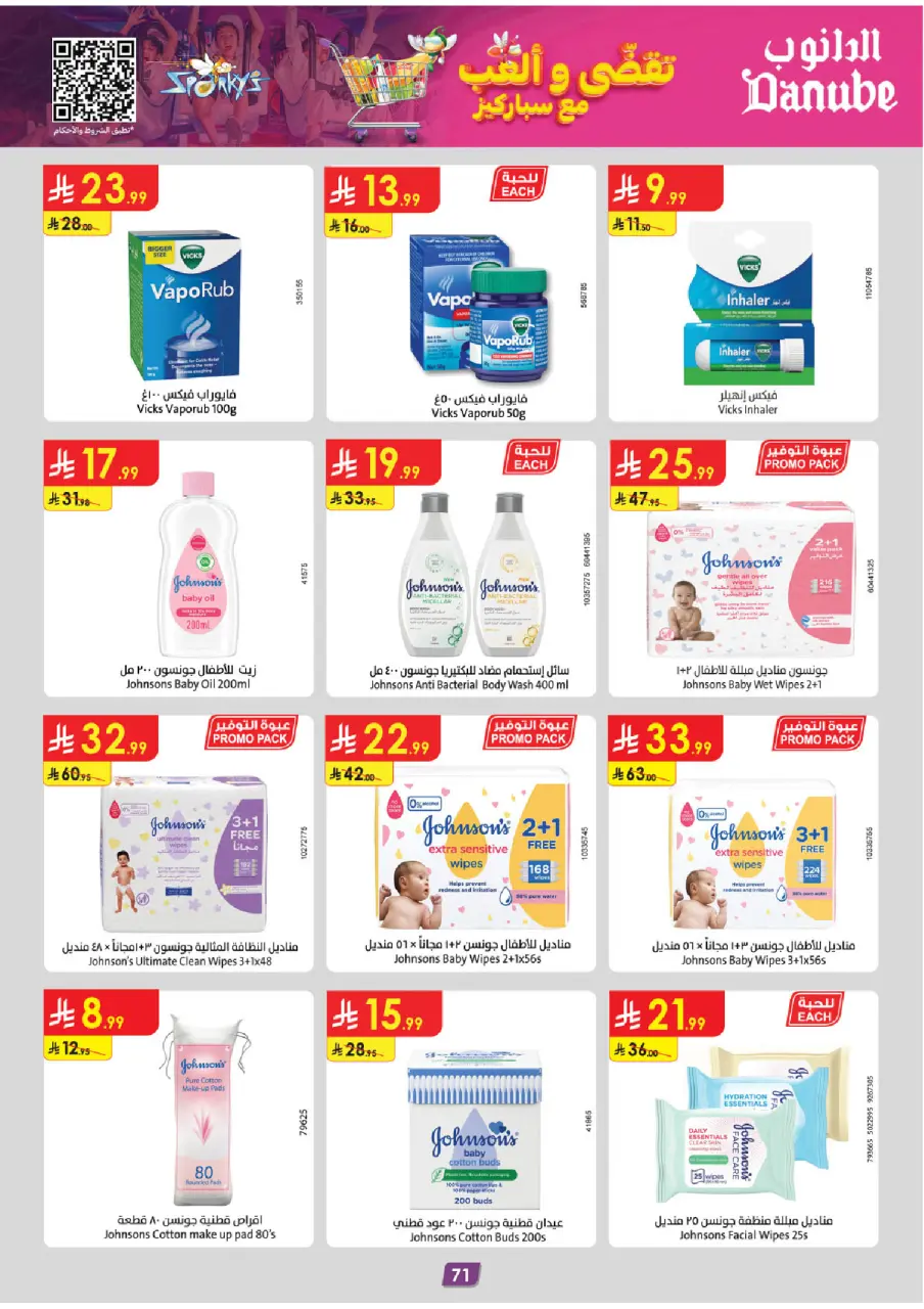 Ofertas de Danube  Región central  de 19 noviembre a 2 diciembre Ofertas del Viernes Verde - Página 80