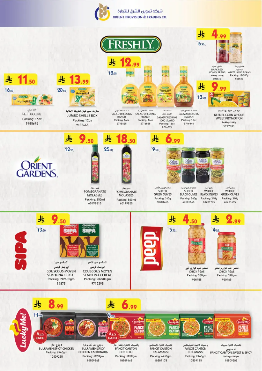 Ofertas de Danube  Región central  de 19 noviembre a 2 diciembre Ofertas del Viernes Verde - Página 9