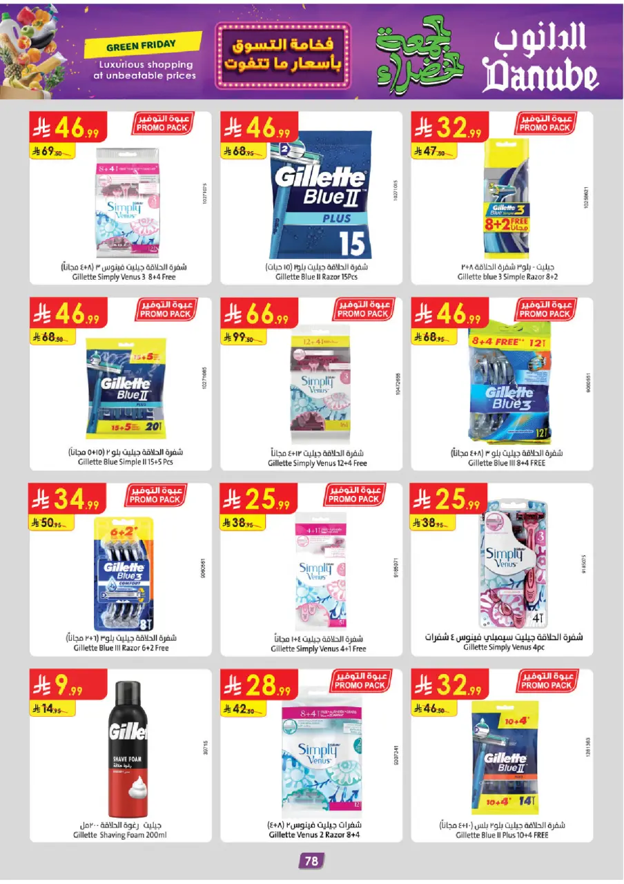 Ofertas de Danube  Región central  de 19 noviembre a 2 diciembre Ofertas del Viernes Verde - Página 87