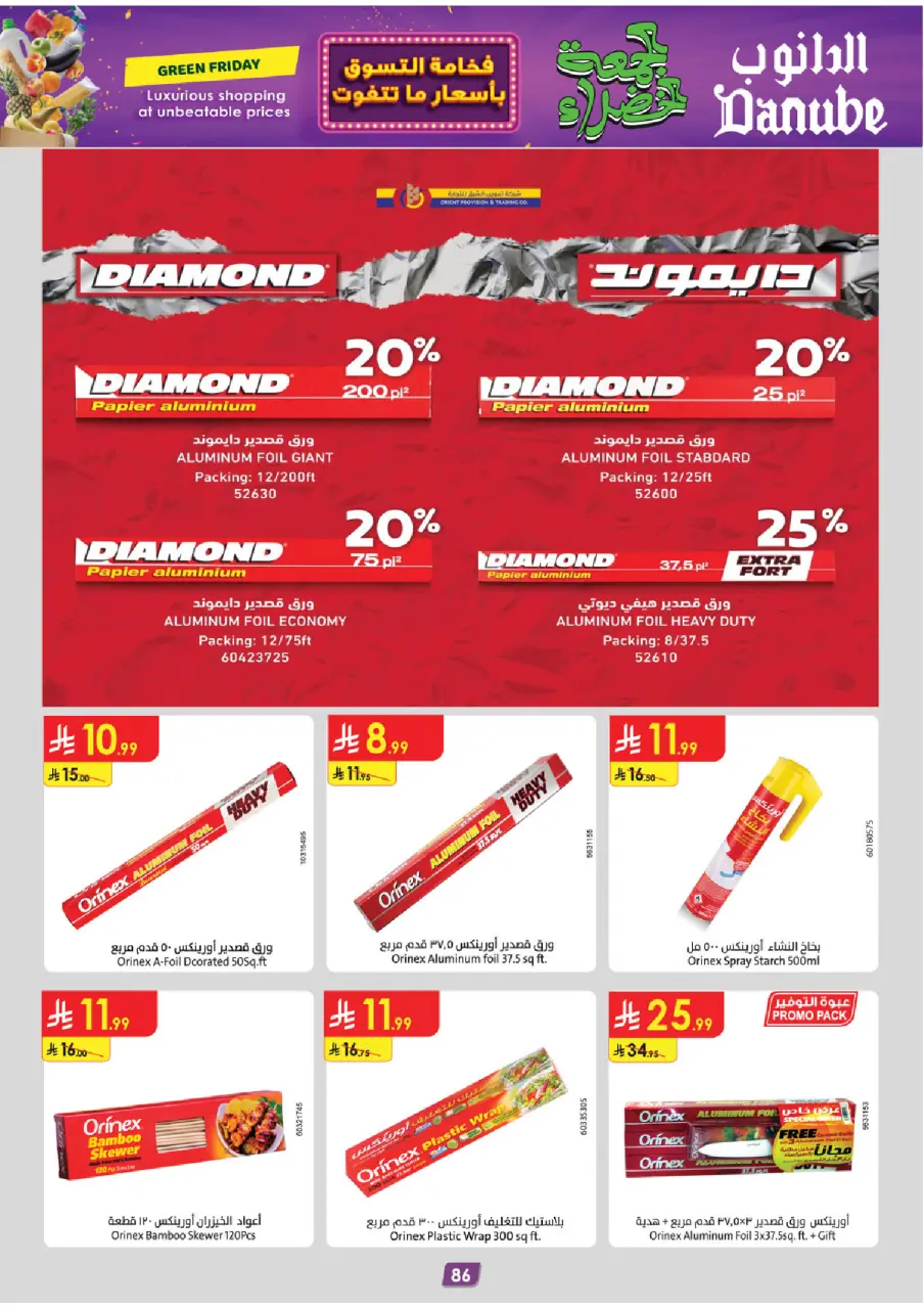 Ofertas de Danube  Región central  de 19 noviembre a 2 diciembre Ofertas del Viernes Verde - Página 95