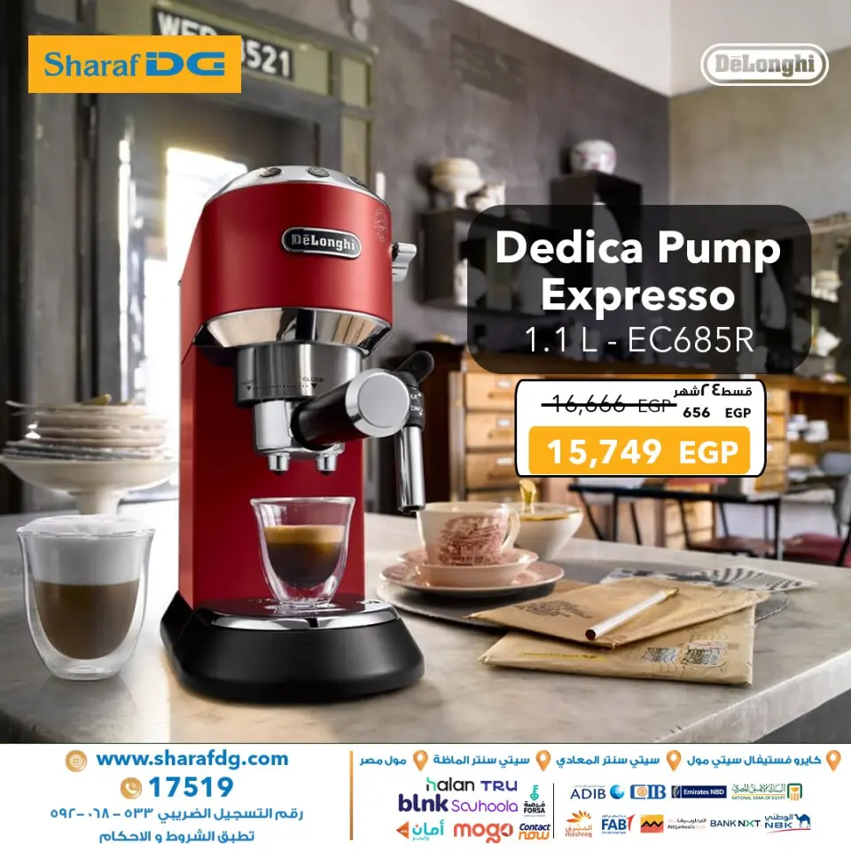 Sharaf DG Egypt Offers from 23 to 30 November 2025 DeLonghi Coffee Maker Offers