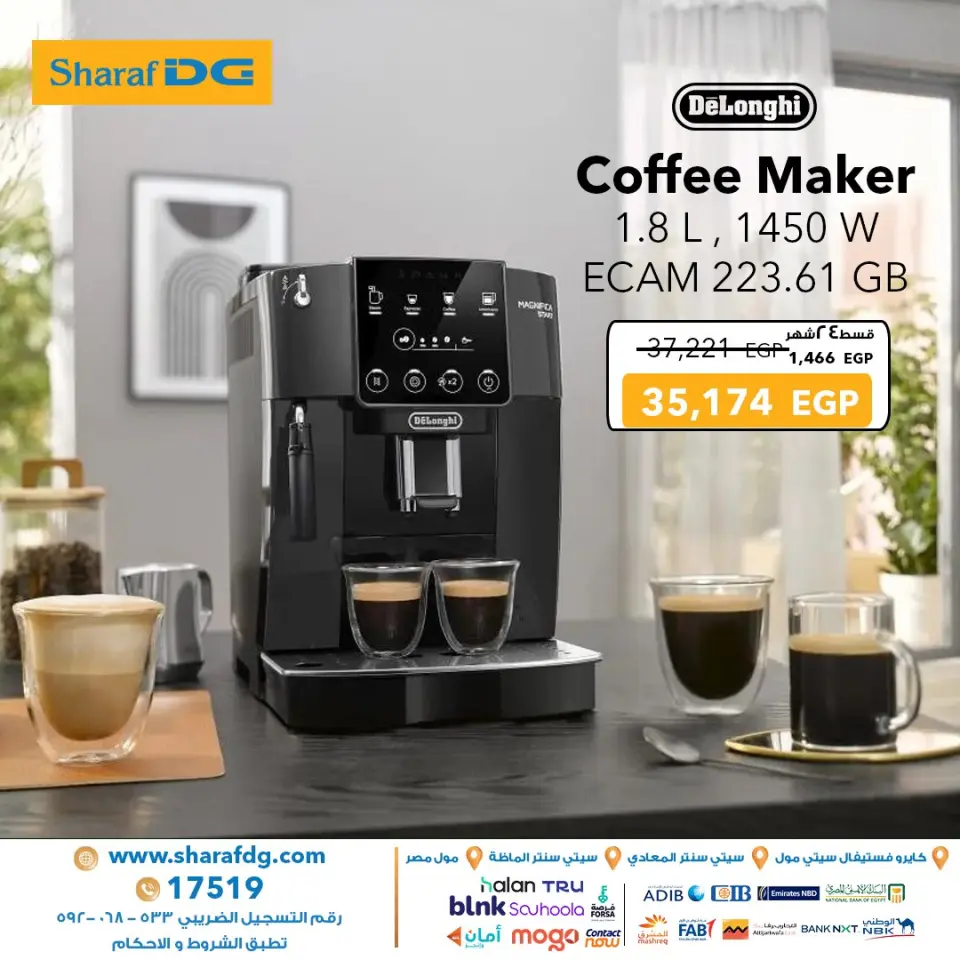 Sharaf DG Egypt Offers from 23 to 30 November 2025 DeLonghi Coffee Maker Offers - Page 2