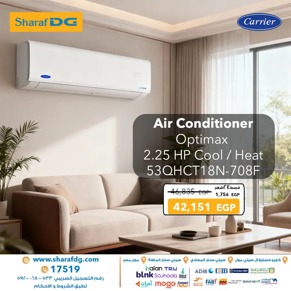 Sharaf DG Egypt Offers from 23 to 30 November 2025 Carrier air conditioner offers - Page 4