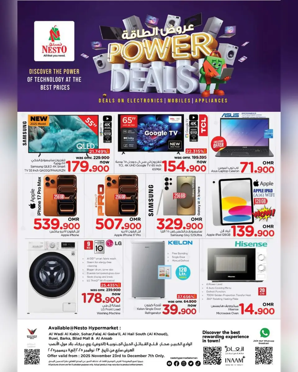 Ofertas de Nesto Oman de 23 noviembre a 7 diciembre 2025 Ofertas de energía - Página 11