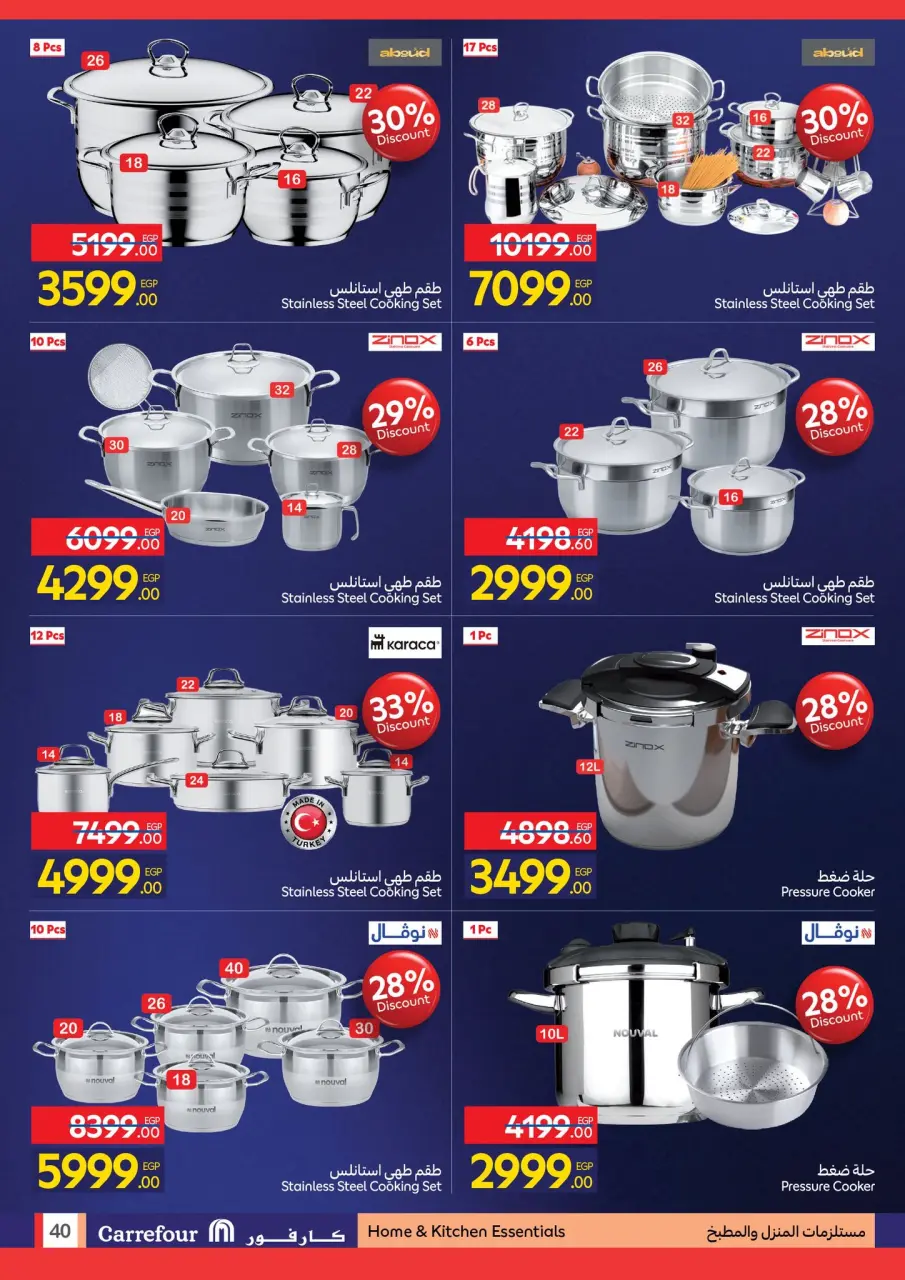 Carrefour Egypt Offers from 24 November to 2 December 2025 Friday offers - Page 40