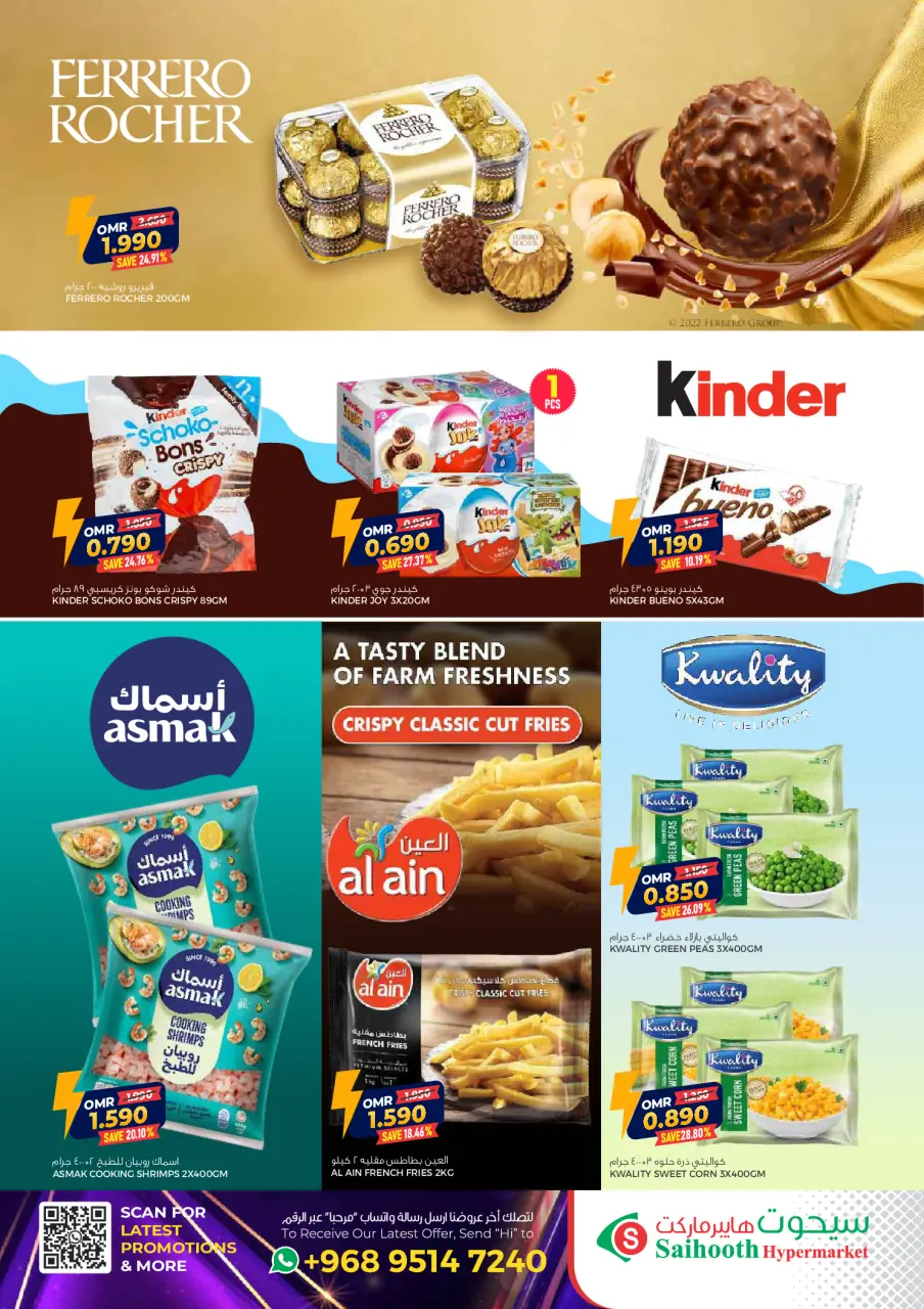Ofertas de Hipermercado Saihooth Oman de 24 noviembre a 4 diciembre 2025 Ofertas de fin de mes - Página 11