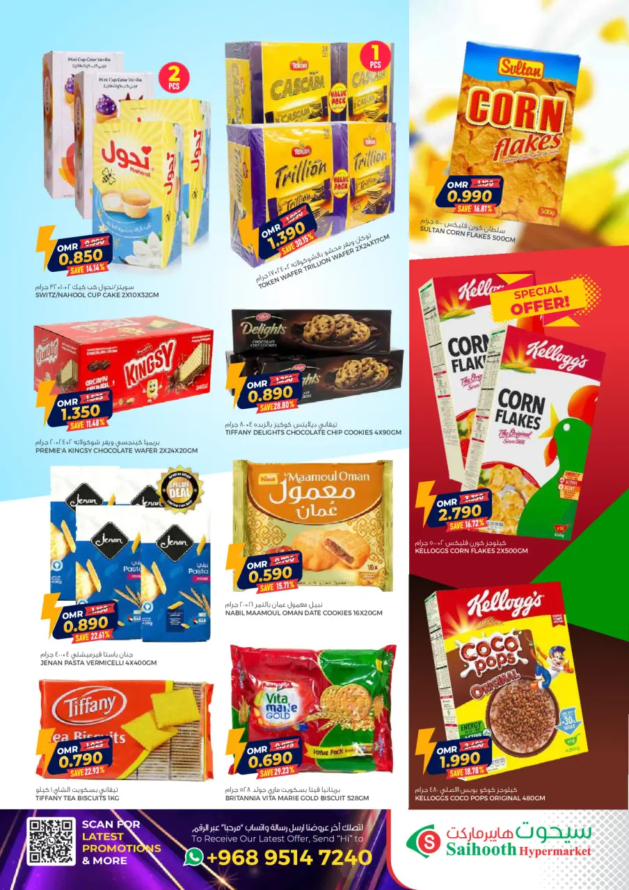 Ofertas de Hipermercado Saihooth Oman de 24 noviembre a 4 diciembre 2025 Ofertas de fin de mes - Página 4