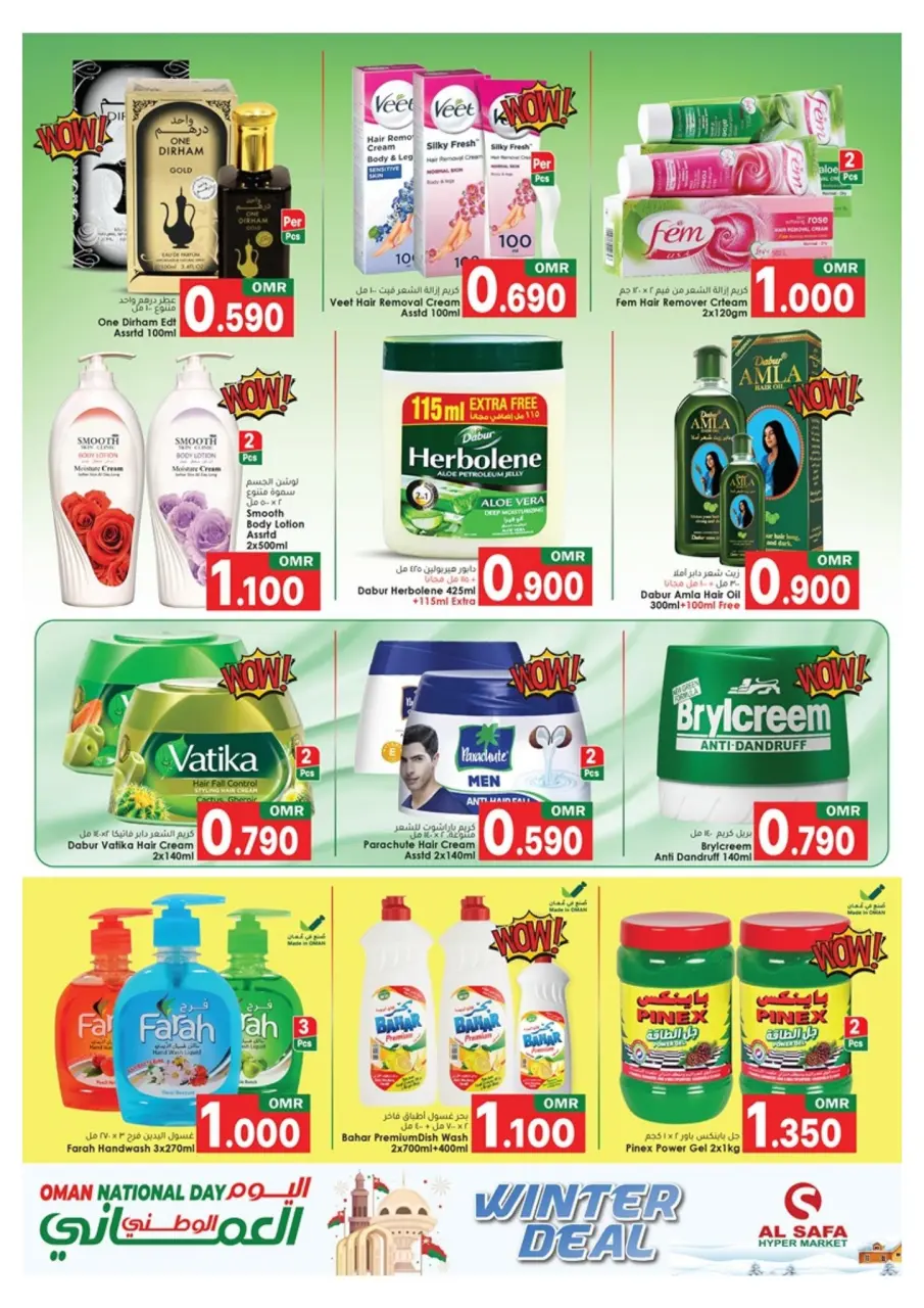 Al Safa  Mabella  Offers from 24 to 30 November National Day Offers - Page 7