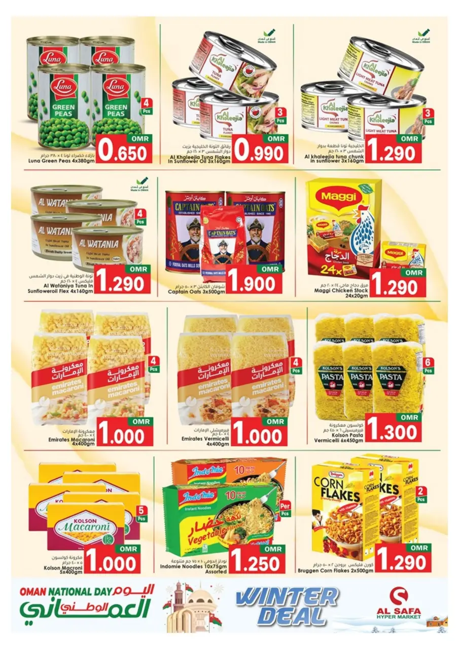 Al Safa  Mabella  Offers from 24 to 30 November National Day Offers - Page 13