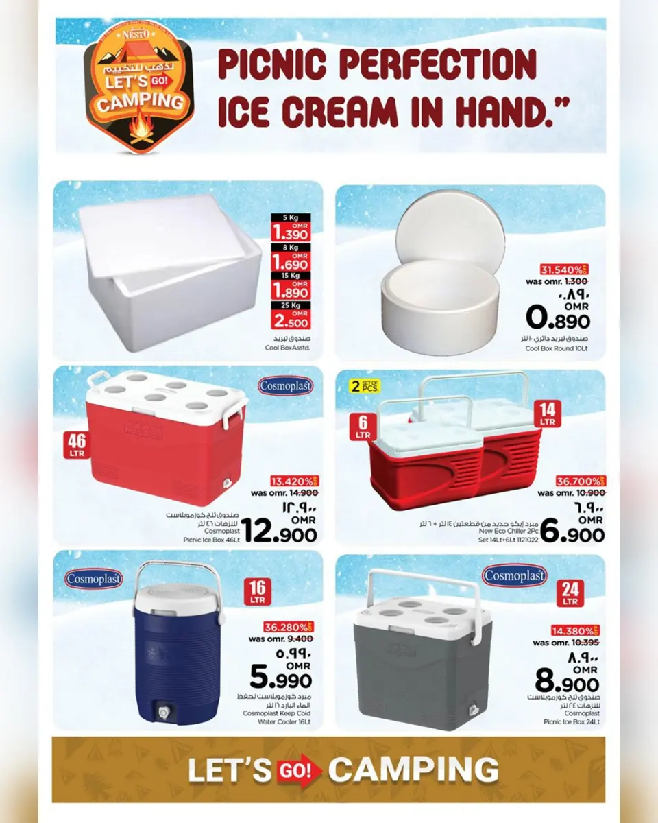Ofertas de Nesto  Salalah  de 23 a 30 noviembre Ofertas de camping - Página 4