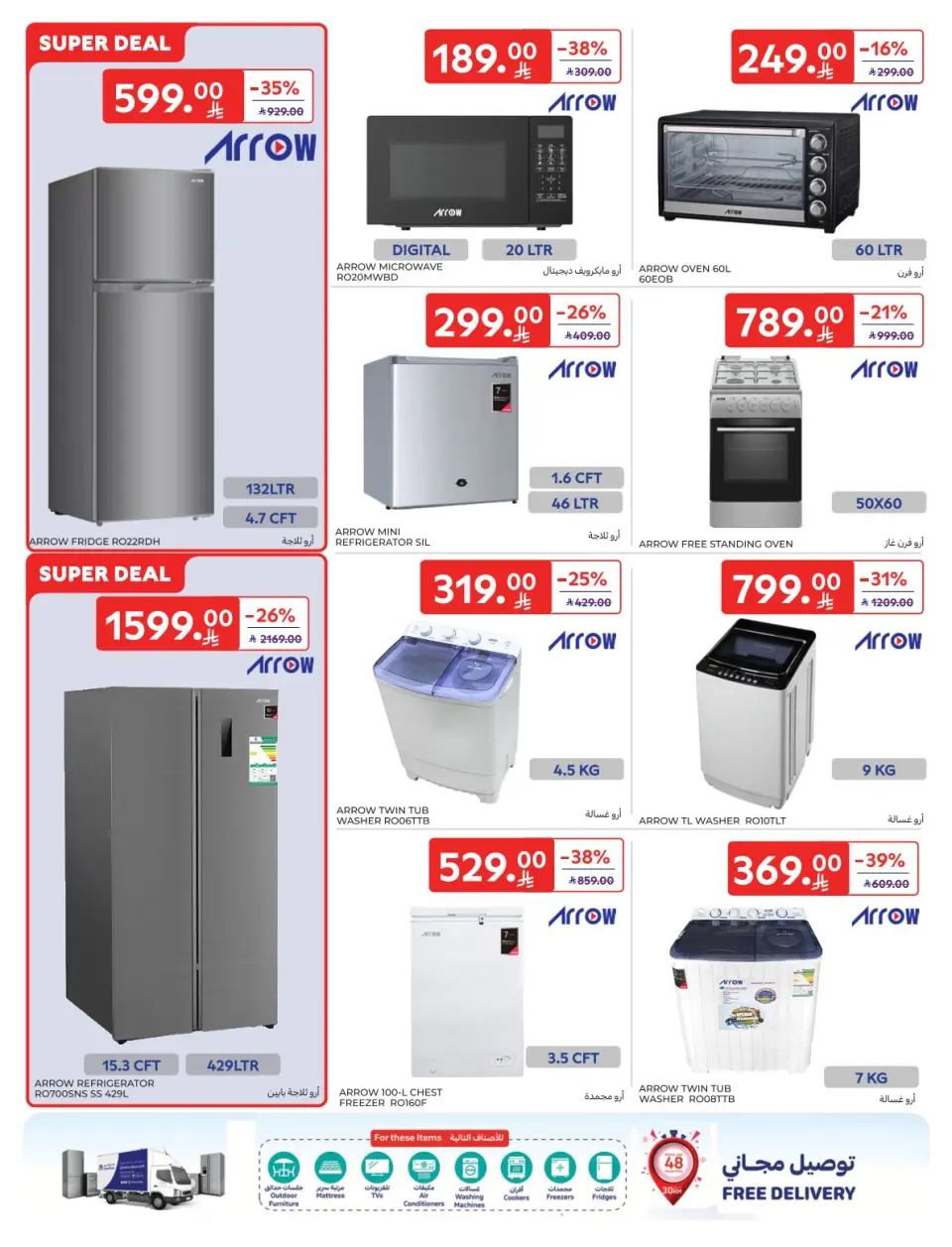Carrefour Saudi Arabia Offers from 24 November to 9 December 2025 Carrefour Friday Offers - Page 3