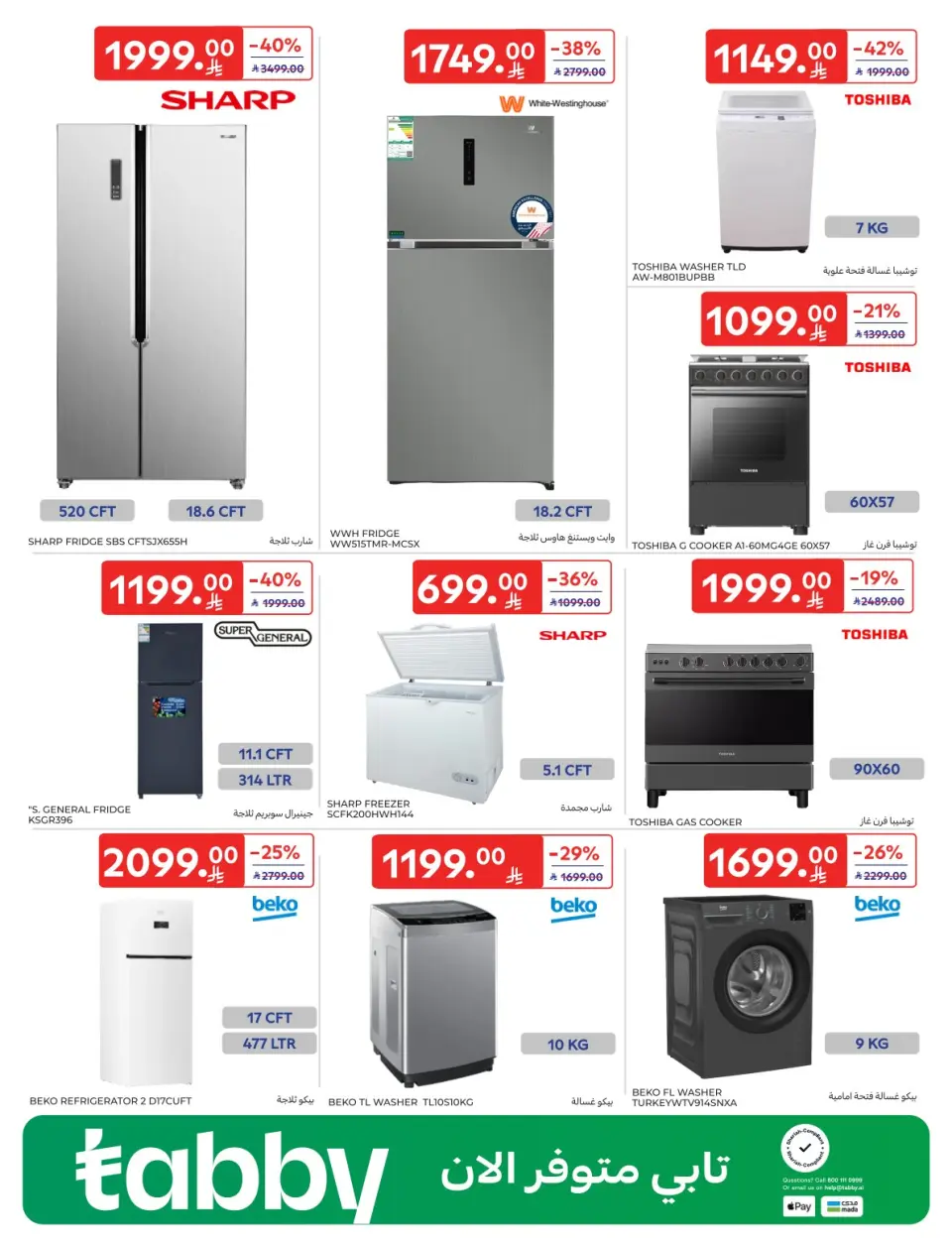 Carrefour Saudi Arabia Offers from 24 November to 9 December 2025 Carrefour Friday Offers - Page 2