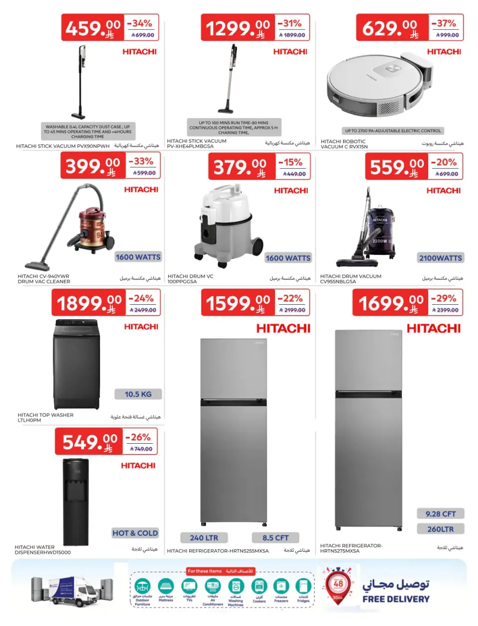 Carrefour Saudi Arabia Offers from 24 November to 9 December 2025 Carrefour Friday Offers - Page 4