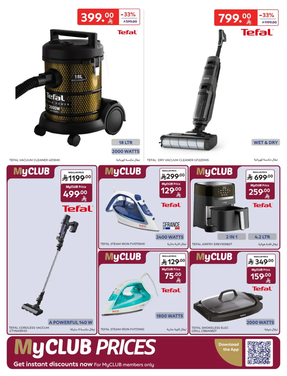 Carrefour Saudi Arabia Offers from 24 November to 9 December 2025 Carrefour Friday Offers - Page 7