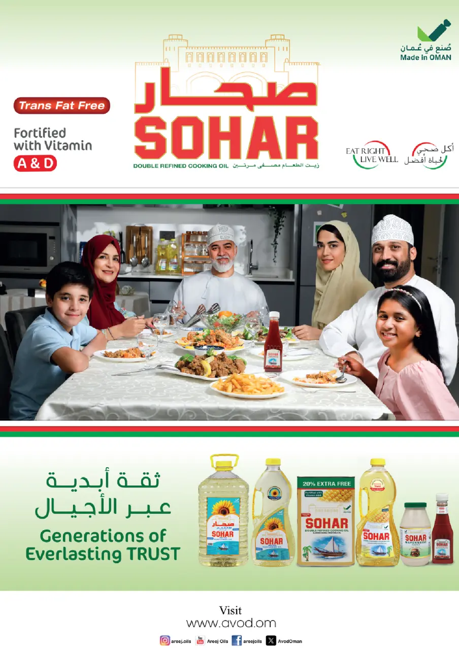 Offres Hypermarché Taj Oman de 23 à 30 novembre 2025 Offres de fin de mois - Page 9