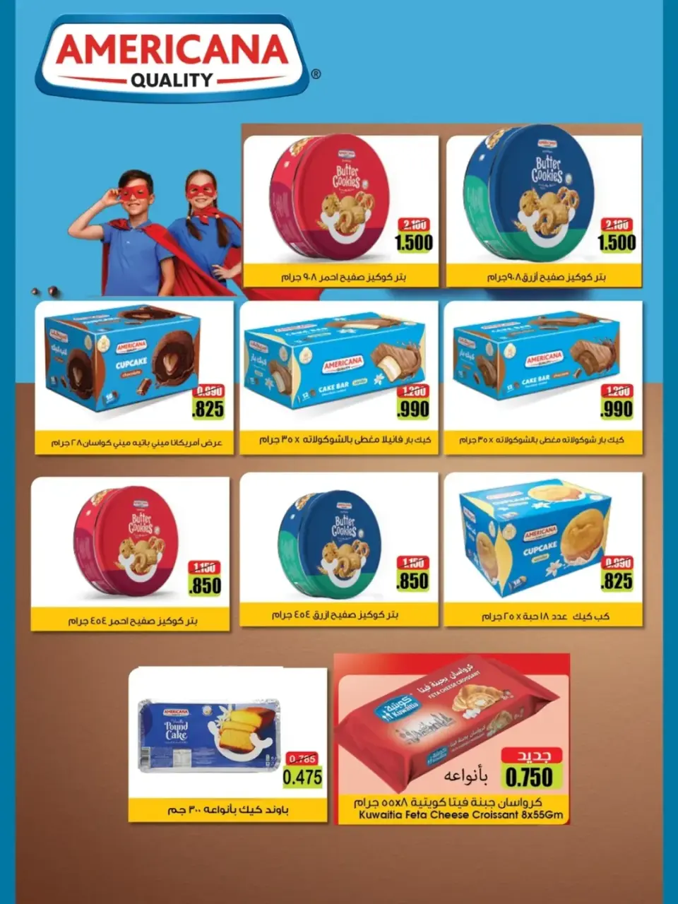 Ofertas de Cooperativa Mubarak Al Qurain Kuwait de 25 noviembre a 2 diciembre 2025 Festival de Noviembre - Página 18