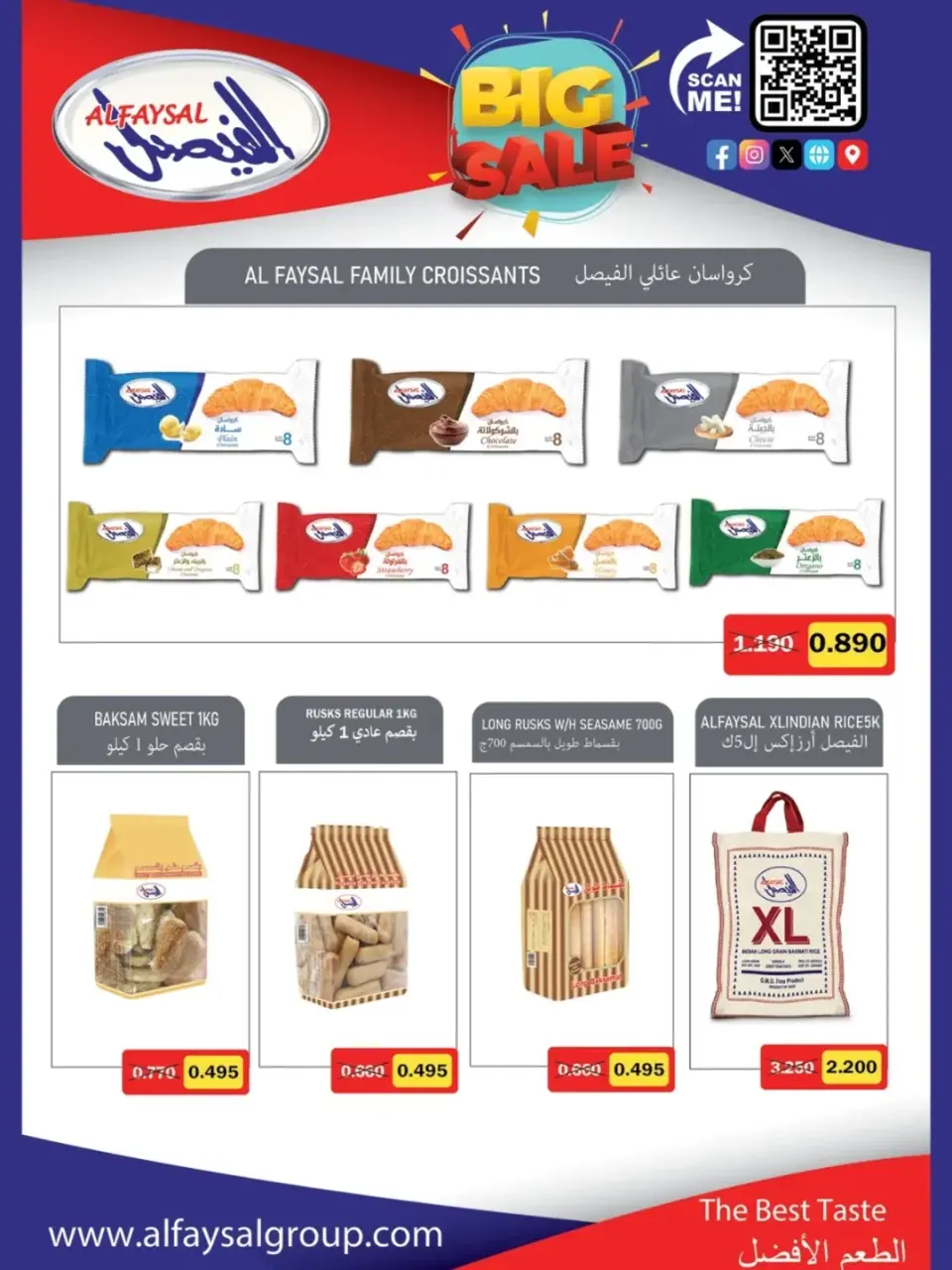 Ofertas de Cooperativa Mubarak Al Qurain Kuwait de 25 noviembre a 2 diciembre 2025 Festival de Noviembre - Página 21