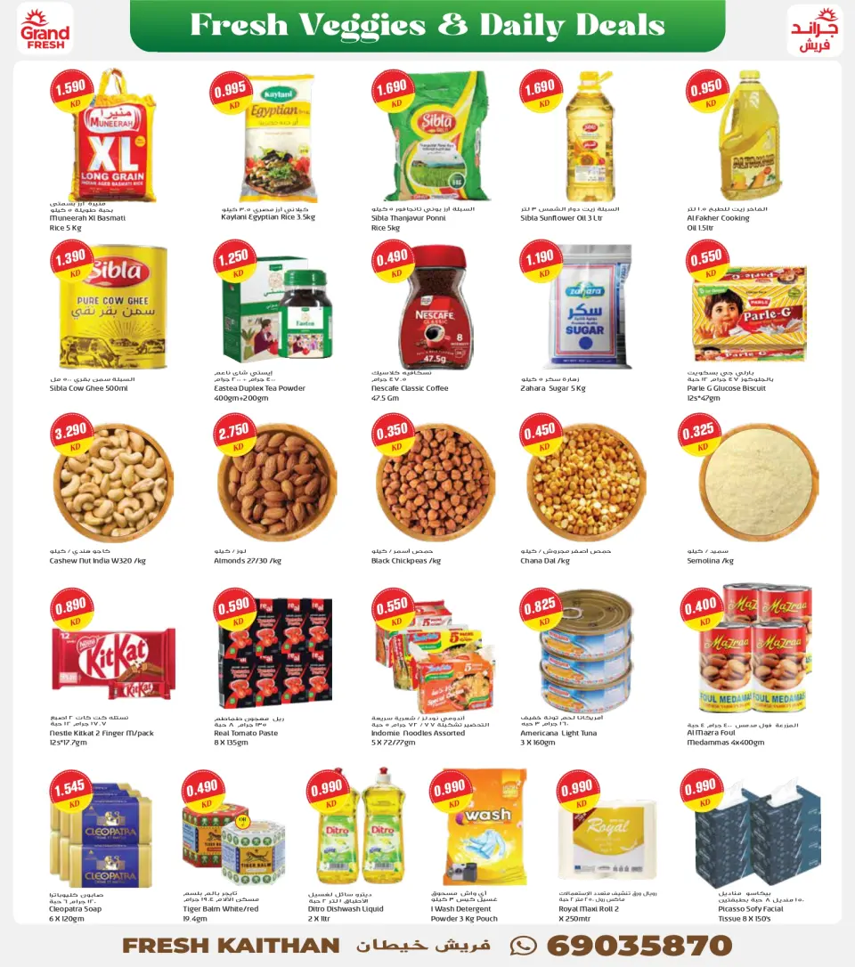 Ofertas de Grand fresco  Khaitan  de 24 a 30 noviembre Nuevas ofertas - Página 2