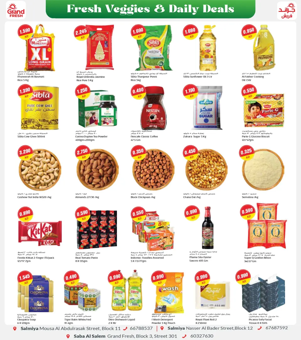 Offres Grand Frais  Salmiya  de 24 à 30 novembre Offres fraîches - Page 2