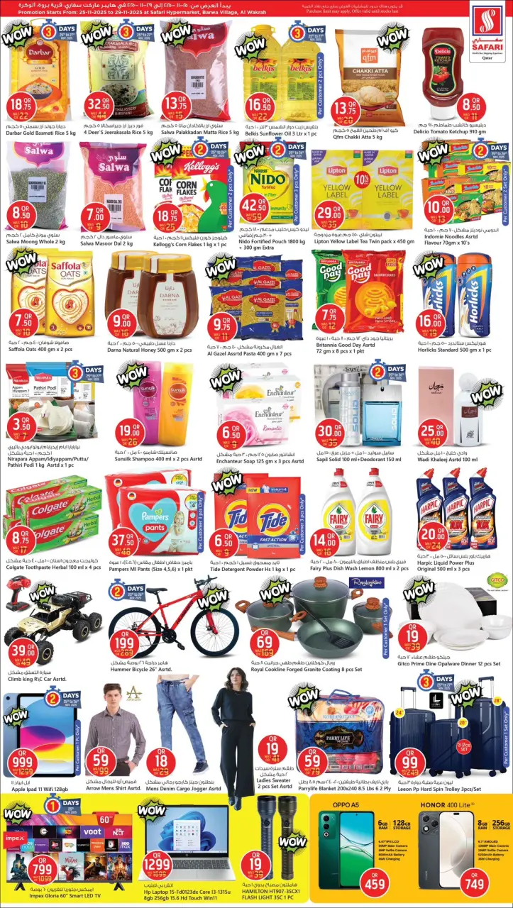 Safari hypermarket  Al Wakra  Offers from 25 to 29 November Anniversary offers - Page 2