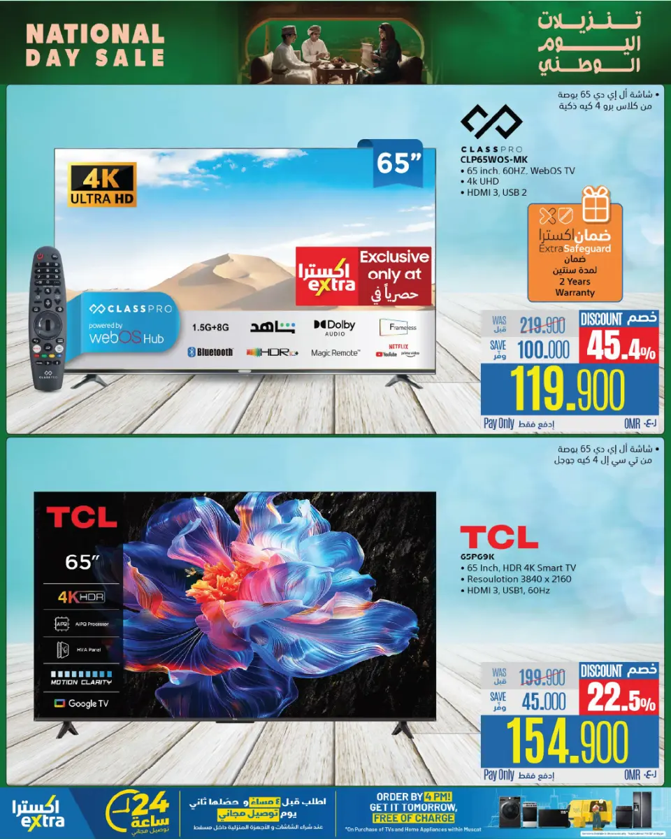 Ofertas de Tiendas Extra  Mabella  de 17 noviembre a 3 diciembre Ofertas del Día Nacional - Página 20
