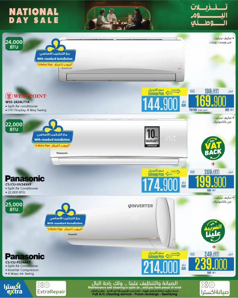 Ofertas de Tiendas Extra  Mabella  de 17 noviembre a 3 diciembre Ofertas del Día Nacional - Página 32